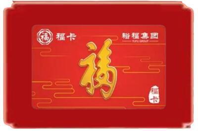 石嘴山烟酒回收副卡.jpg